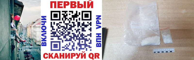 АМФЕТАМИН 97%  Мосальск 