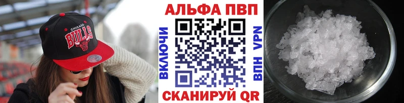 купить  сайты  Мосальск  Alfa_PVP мука 