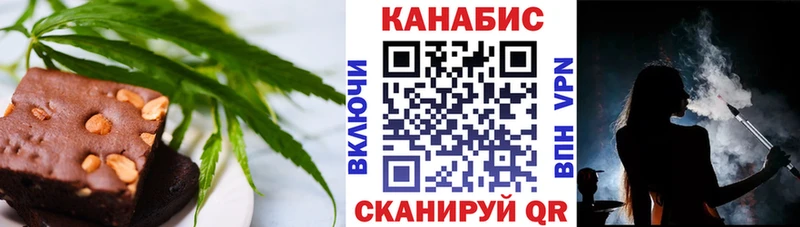 ссылка на мегу ТОР  Мосальск  Печенье с ТГК марихуана  наркота 