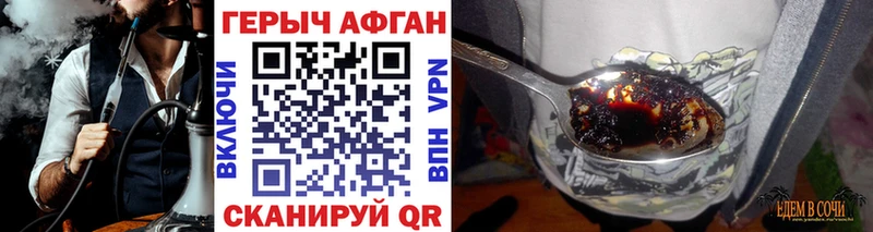 ГЕРОИН белый  продажа наркотиков  Мосальск 