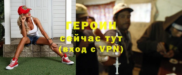 первитин Осташков