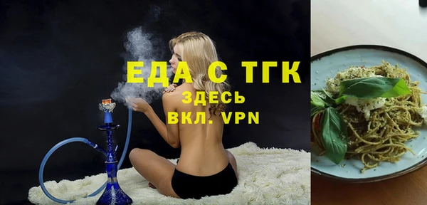крисы Пестово