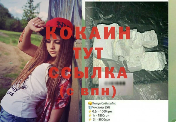 скорость Лихославль