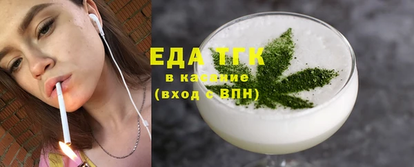 кристаллы Переславль-Залесский