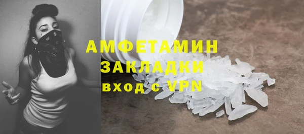 кристаллы Переславль-Залесский