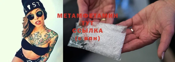 кристаллы Переславль-Залесский
