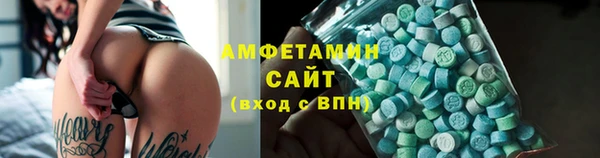 первитин Осинники