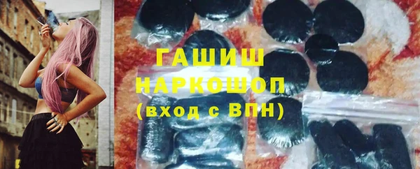 кристаллы Переславль-Залесский
