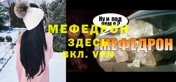 кристаллы Переславль-Залесский