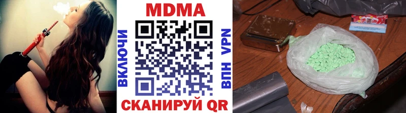 МДМА VHQ  Мосальск 