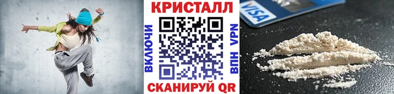 Первитин пудра  Мосальск 