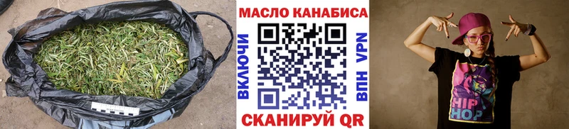 Дистиллят ТГК Wax  Мосальск 