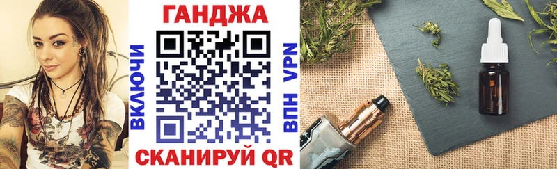 Бошки марихуана план Мосальск