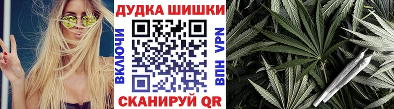 Шишки марихуана OG Kush Мосальск
